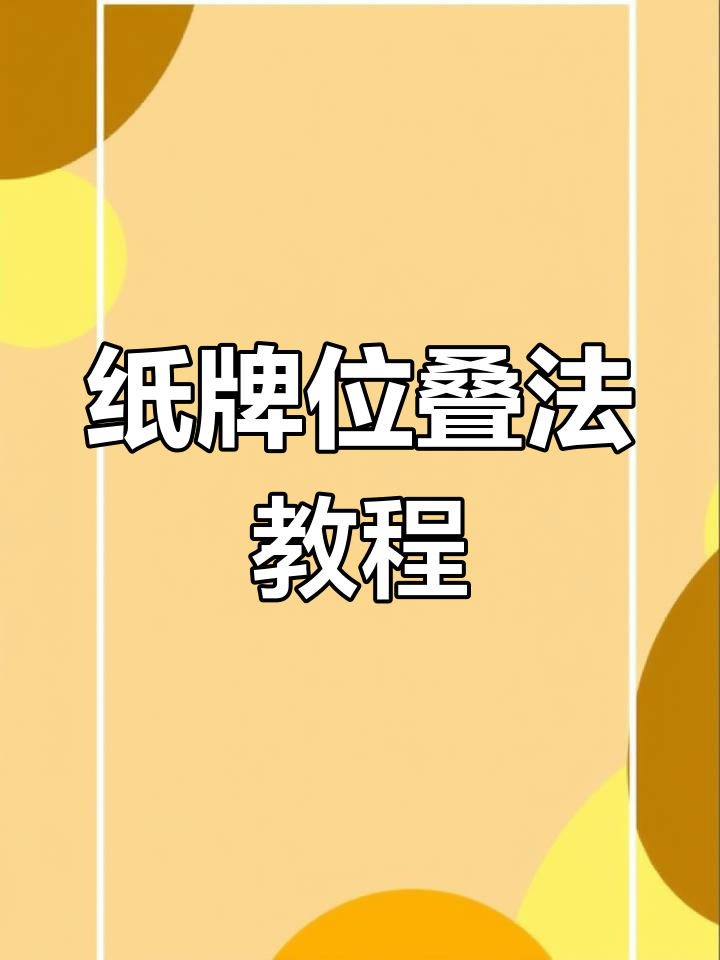 今日教程“牌乐门免费开挂	”确实是有挂-第3张图片
