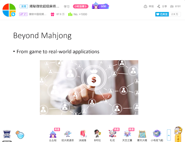 教程解析“么么哒麻将开挂的方法”太坑人了,真的有挂-第3张图片