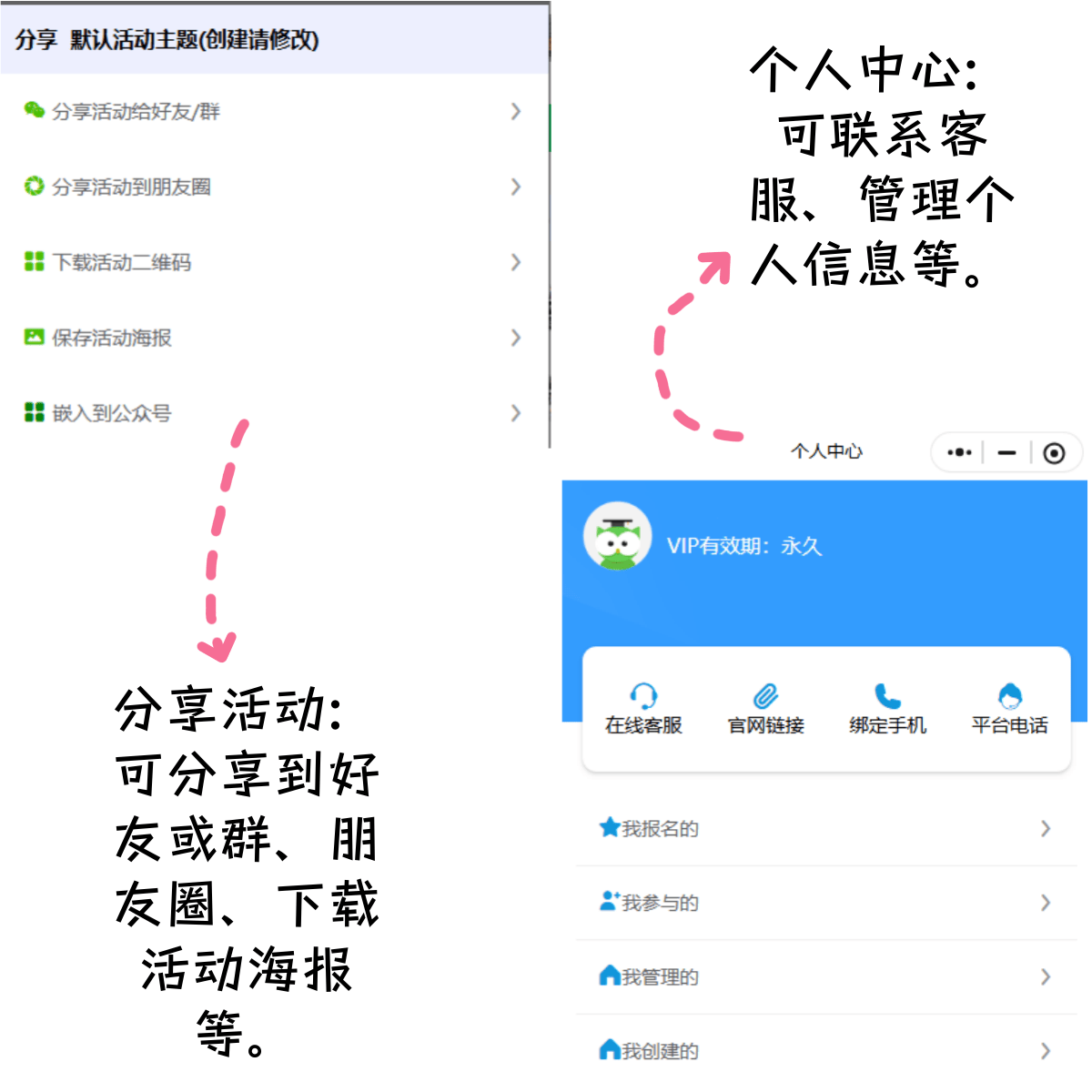 实测分析“小程序干瞪眼挂在哪买”实际有挂-第1张图片