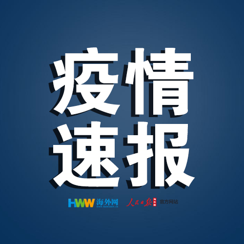 上海新增3例本土无症状-上海新增3例本土确诊病例行动轨迹-第1张图片