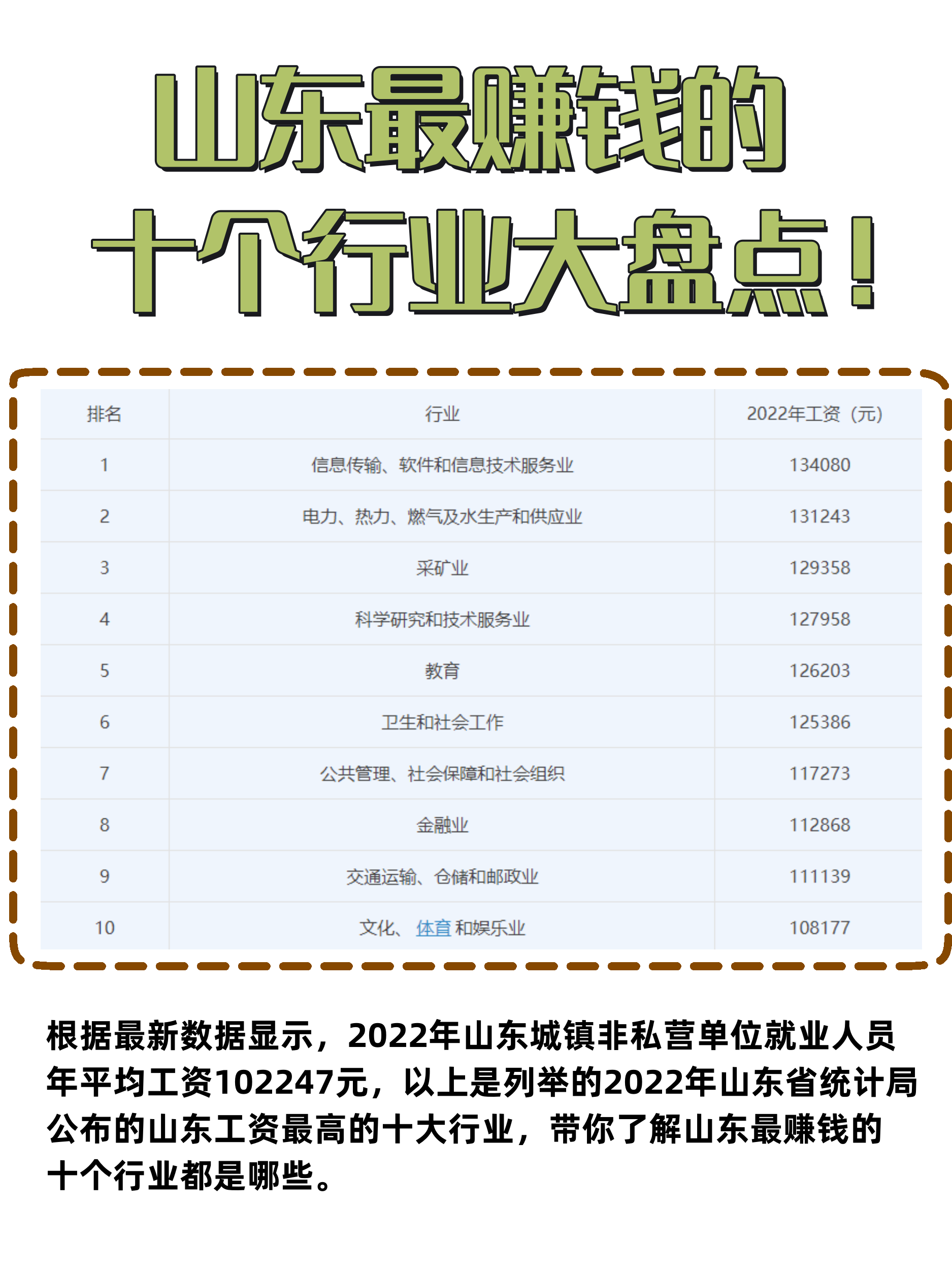 今日盘点“手机麻将开挂神器软件下载”确实是有挂-第1张图片