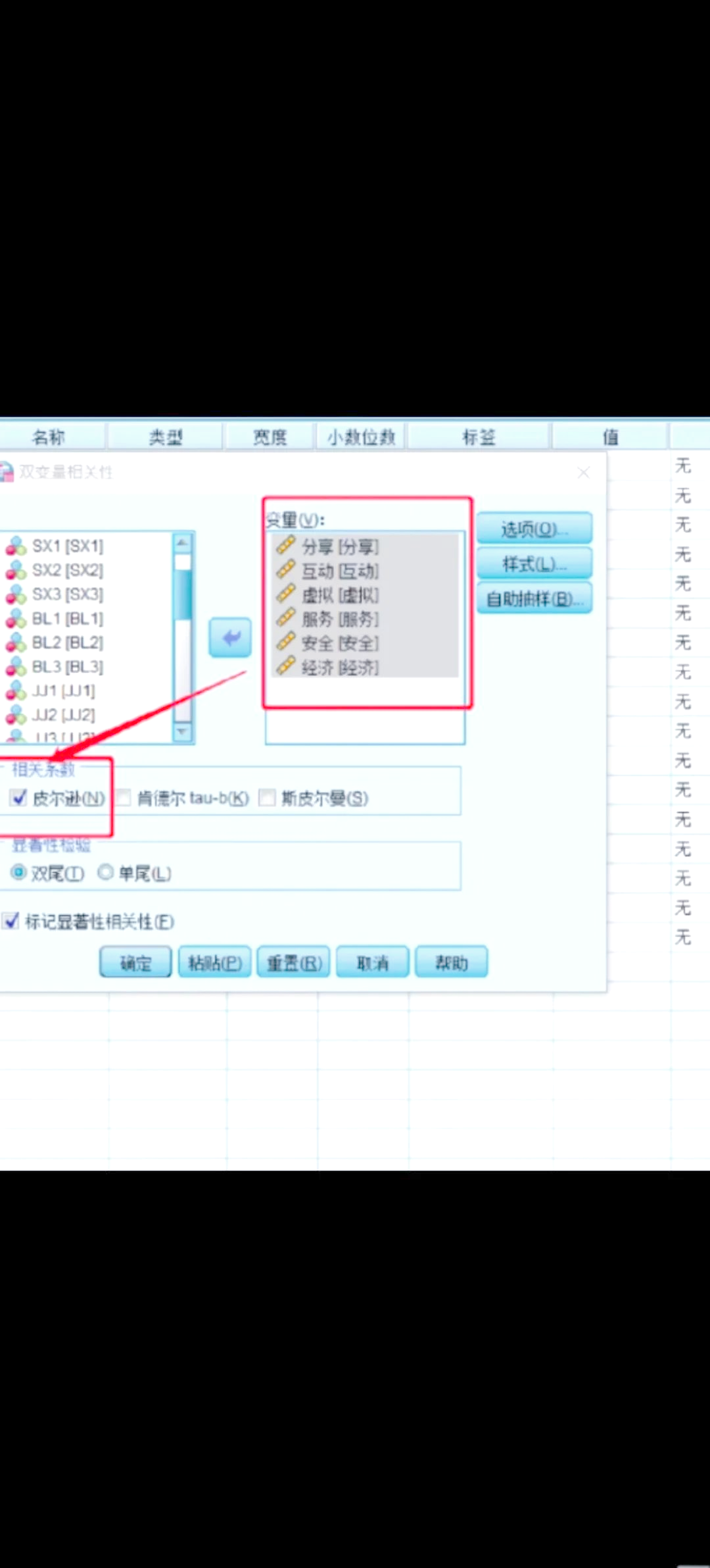 分析必看“讯奇斗牌怎么开挂	”挂辅助教程-第3张图片
