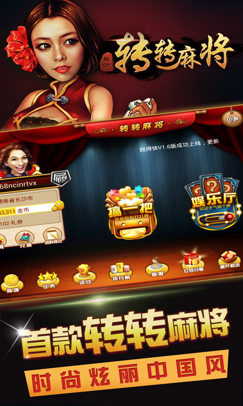 分享一款“斗地主胜率	”的确是有挂-第2张图片