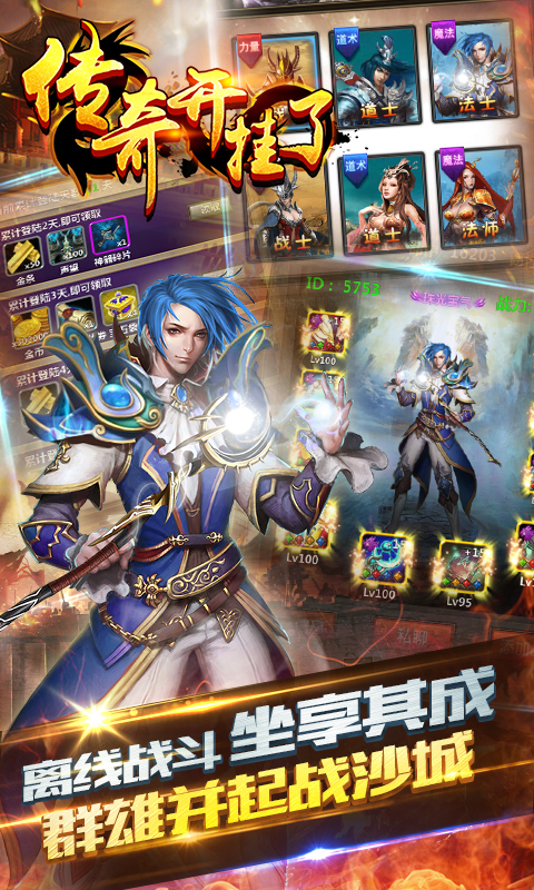 今日热议“浙江游戏大厅手机开挂免费	”挂辅助教程-第2张图片