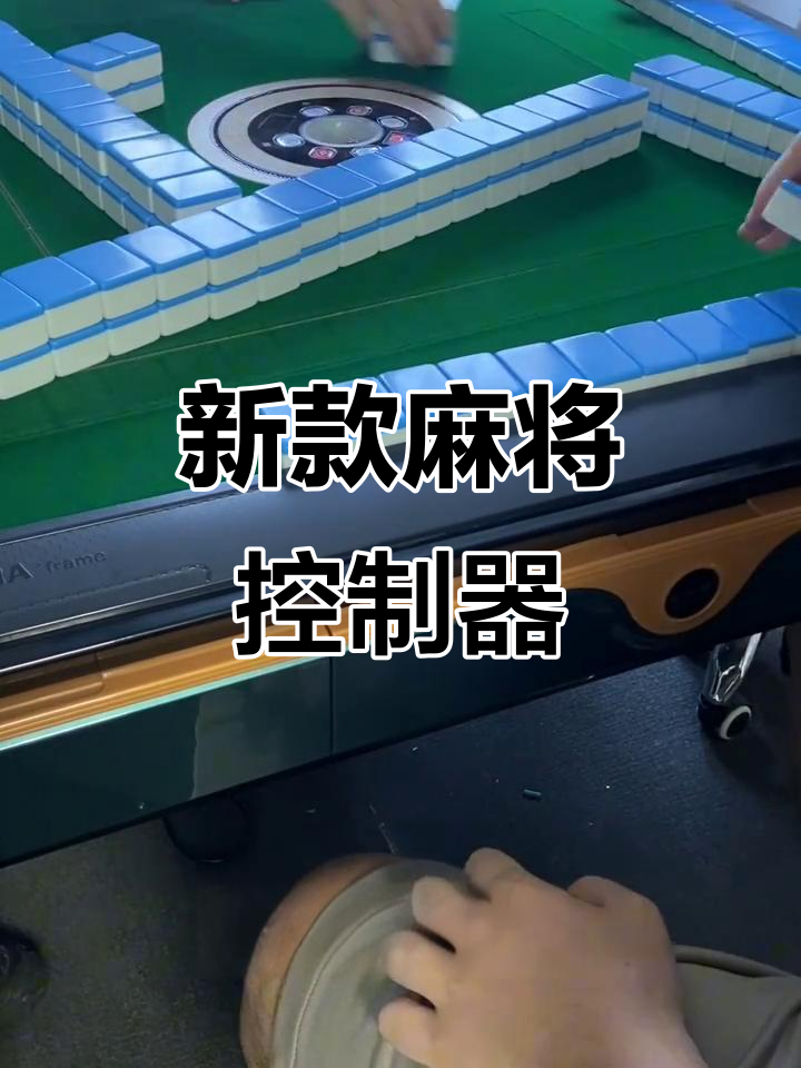 推荐必备“微乐山西麻将万能开挂器通用版	”(必胜开挂神器)-第2张图片