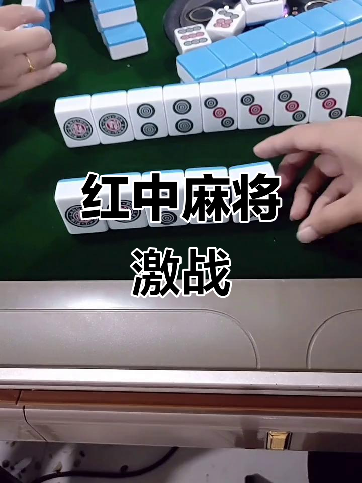分享实测“微乐家乡麻将是不是有挂	”(其实真的能开挂)-第2张图片
