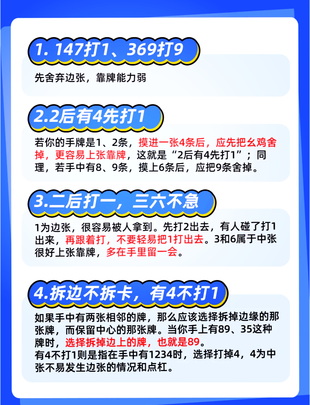传递经验“微乐麻将开挂器app”(真的有挂)-第1张图片