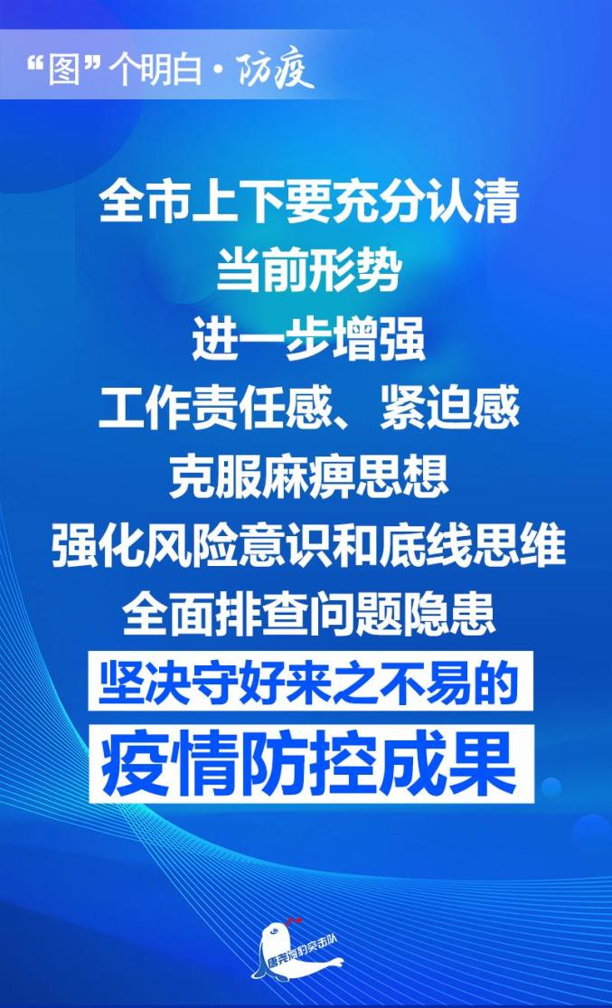 【保定疫情最新消息/保定疫情最新信息】-第1张图片