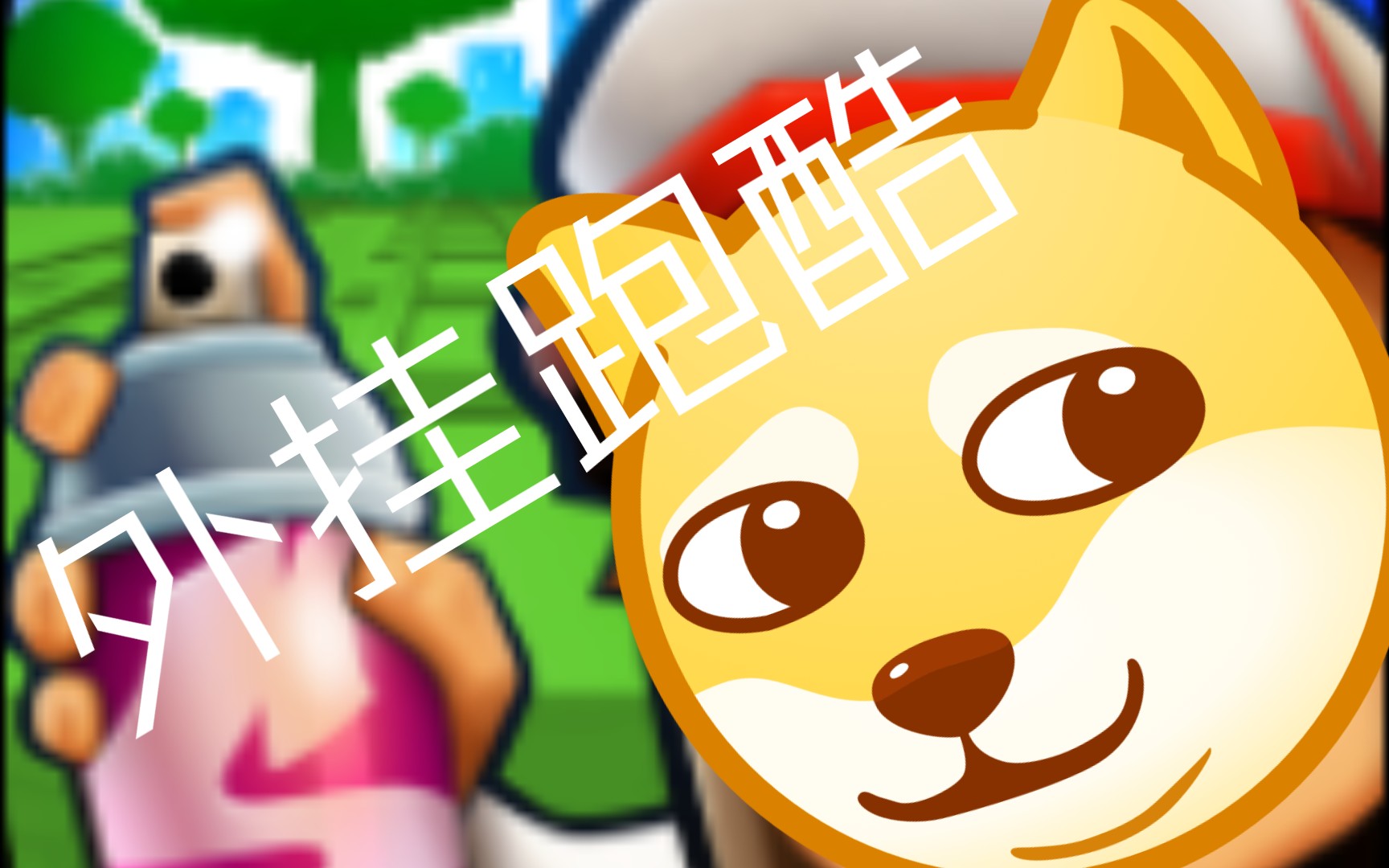 玩家攻略“牌乐门开挂辅助器免费下载”确实果然有挂-第2张图片