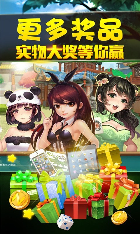 必看科普“兴动麻将有没有免费挂	”确实真的有挂-第2张图片