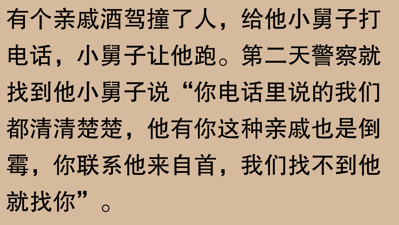 分享实测攻略“微信打大a开挂教程”分享装挂技巧步骤-第3张图片