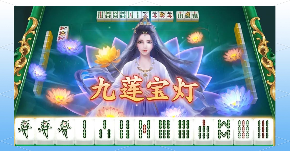 今日分享“微乐四川麻将怎么开免费的挂”附开挂脚本详细步-第2张图片