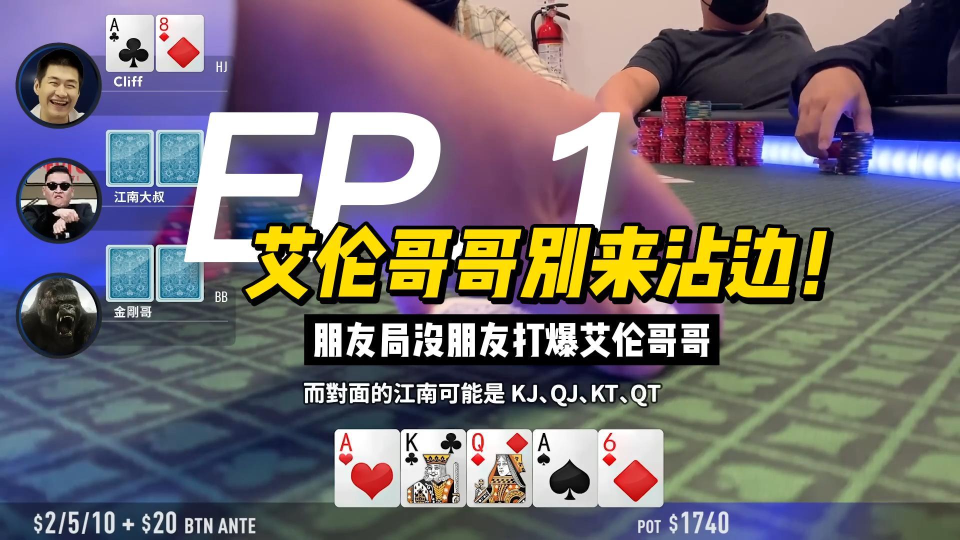 分享实测攻略“德扑77对27胜率”确实真的有挂-第3张图片
