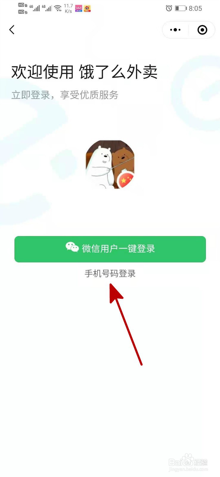 传递经验“微信小程序微乐有挂吗	”了解开挂过程-第1张图片