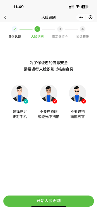 分析实测“微乐小程序有没有挂”原来真实可以装挂-第1张图片