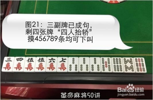 传递经验“为了麻将有挂吗”的确是有挂-第2张图片