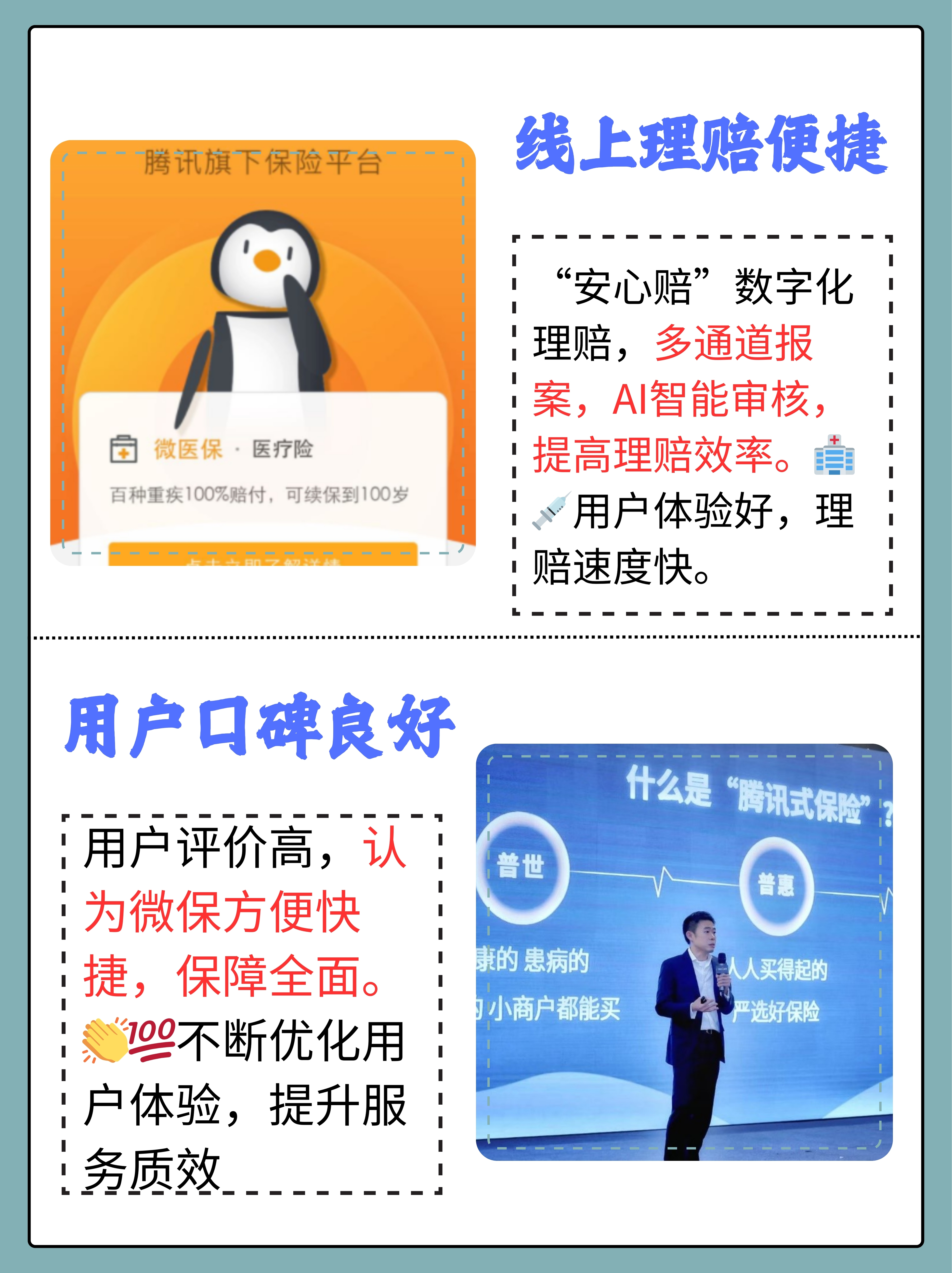 必备科技“旗圣麻将有挂吗	”(原来真的有挂)-第2张图片