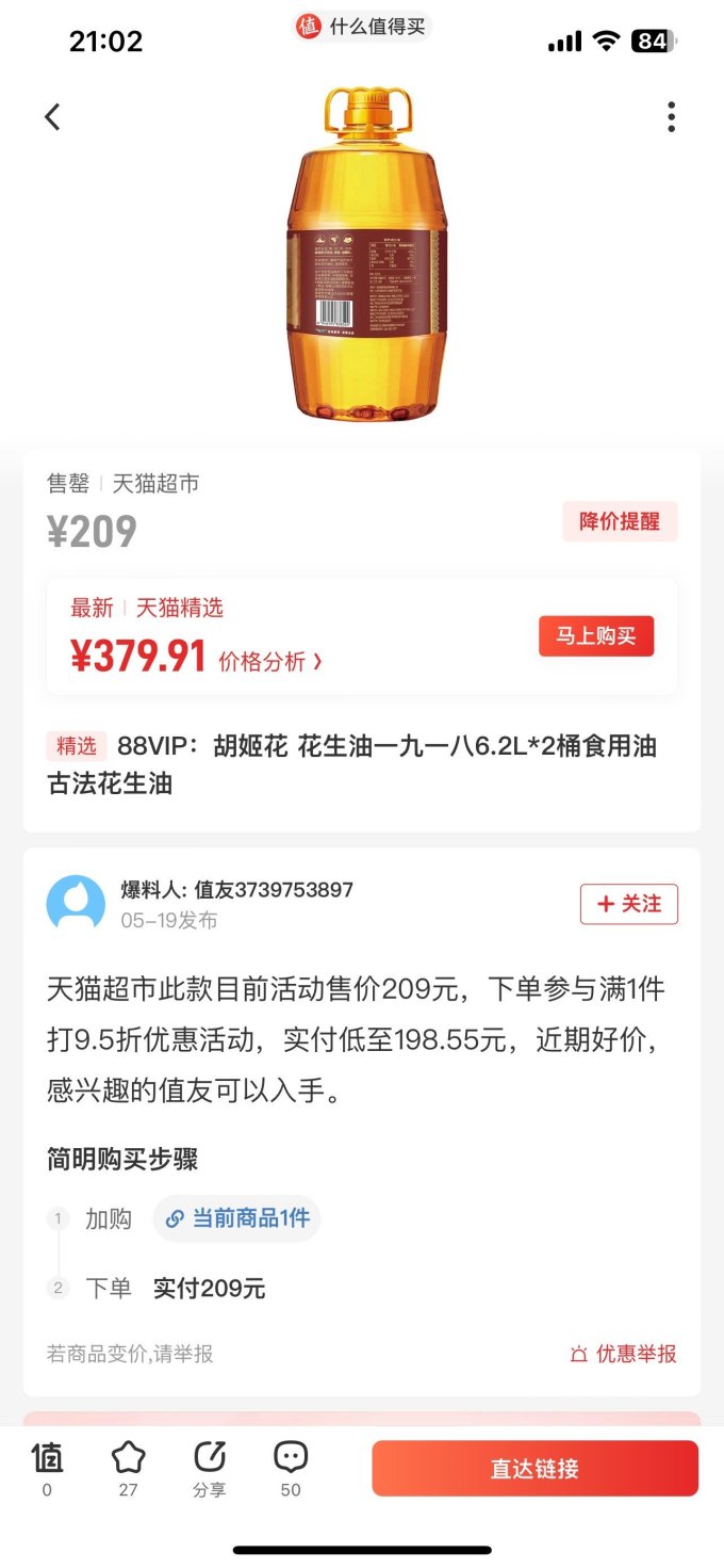 我来教教大家“陕西微乐三代如何拿好牌”其实是有挂-第3张图片
