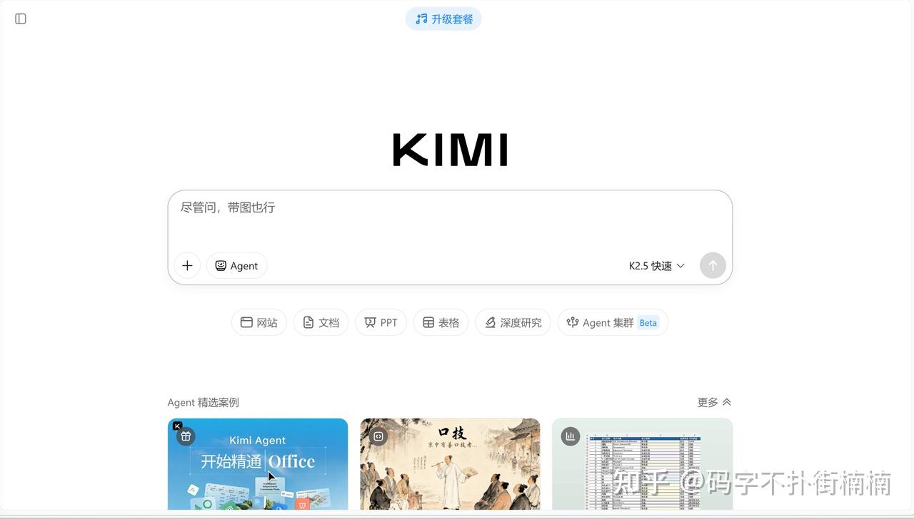 实测教程“微乐保皇辅助器	”附开挂脚本详细步-第2张图片