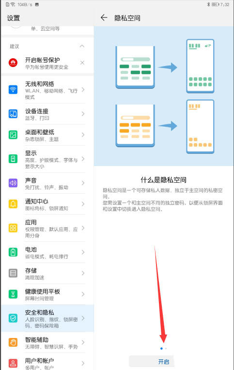 分享实测攻略“WePoker辅助脚本怎么设置”确实是有挂-第2张图片