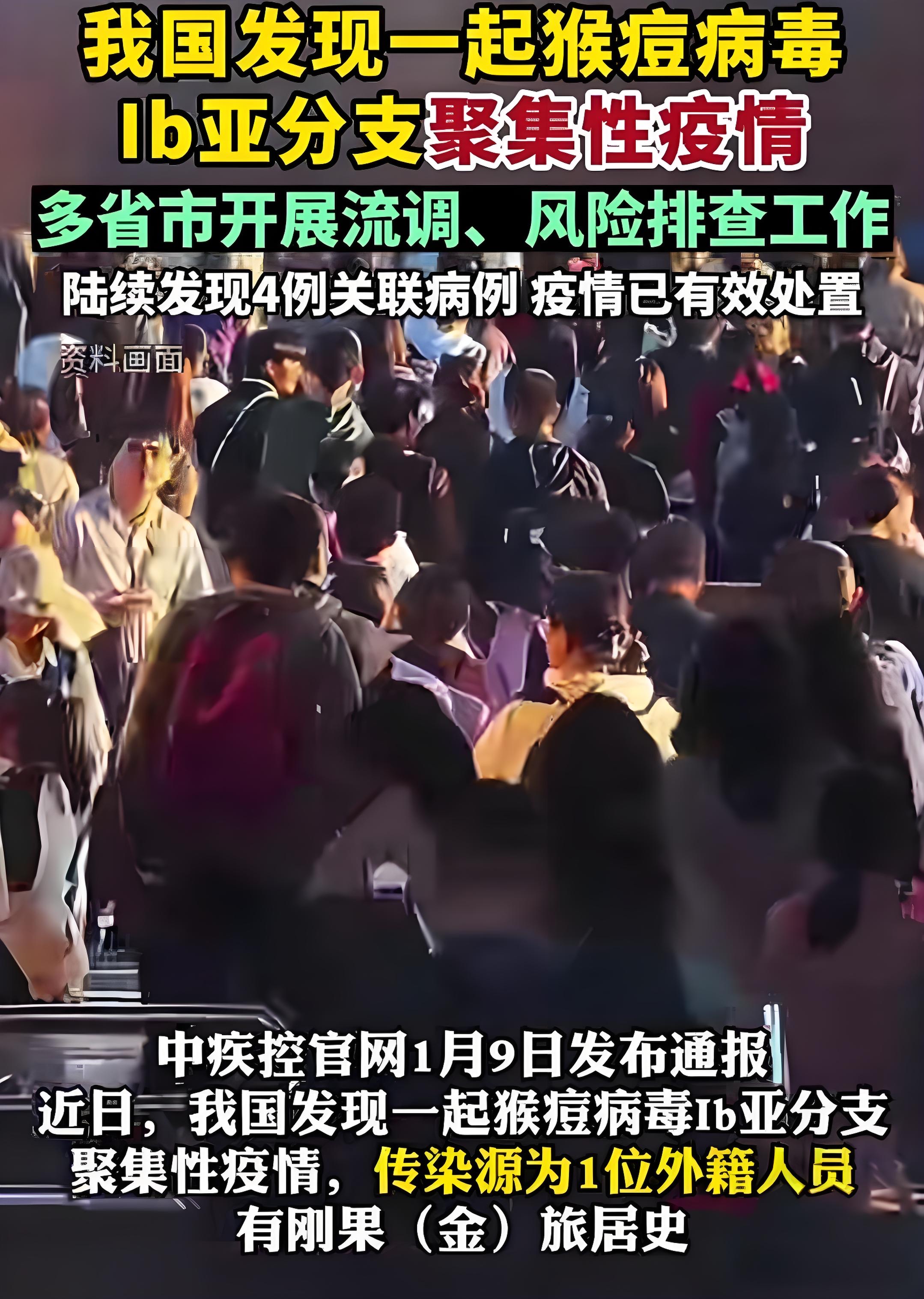 【31省区市新增16例境外输入病例/31省区市新增12例均为境外输入】-第1张图片