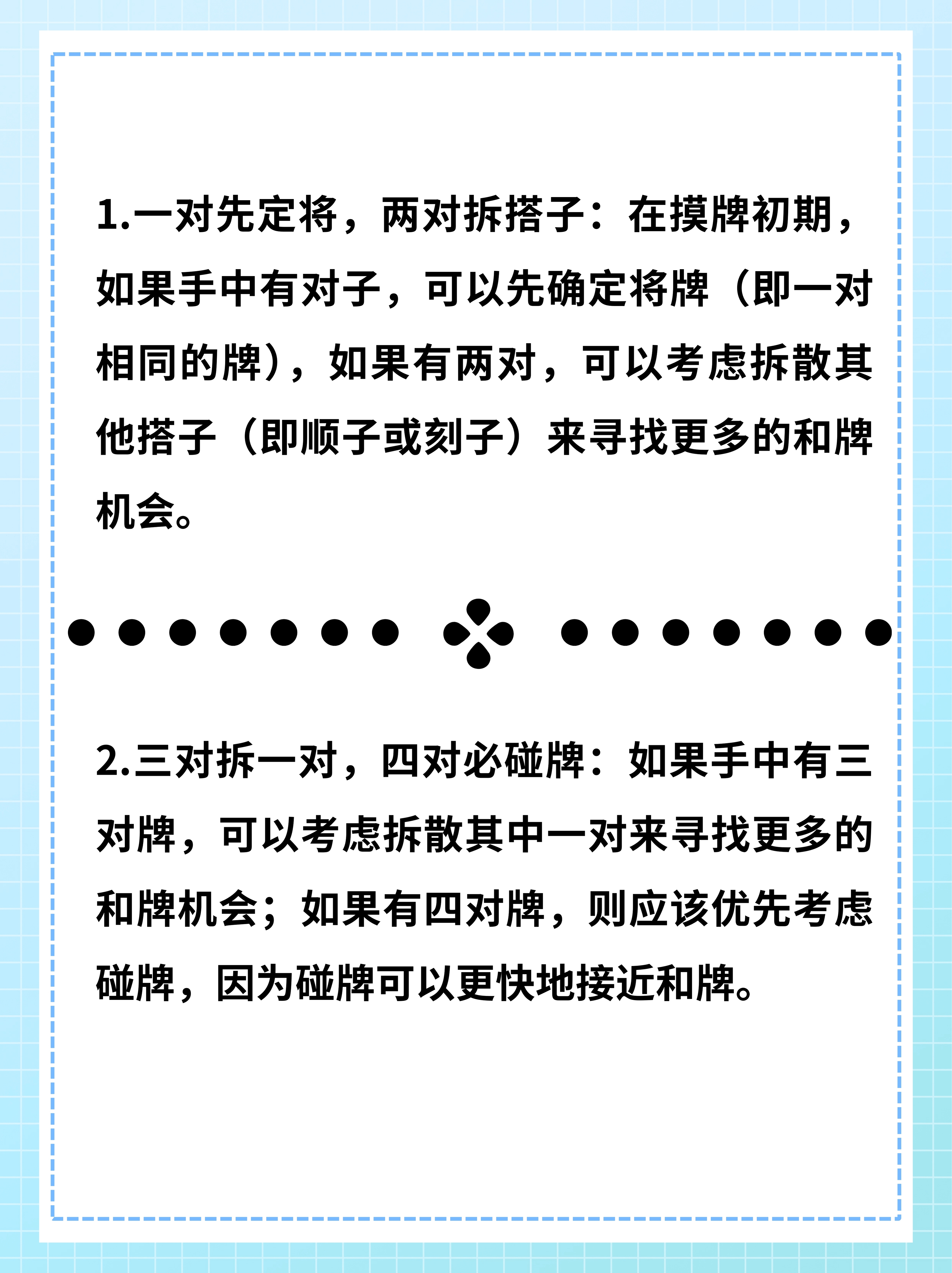 必备科技“赣南好友麻将两个人的有没有挂	”(必胜开挂神器)-第1张图片