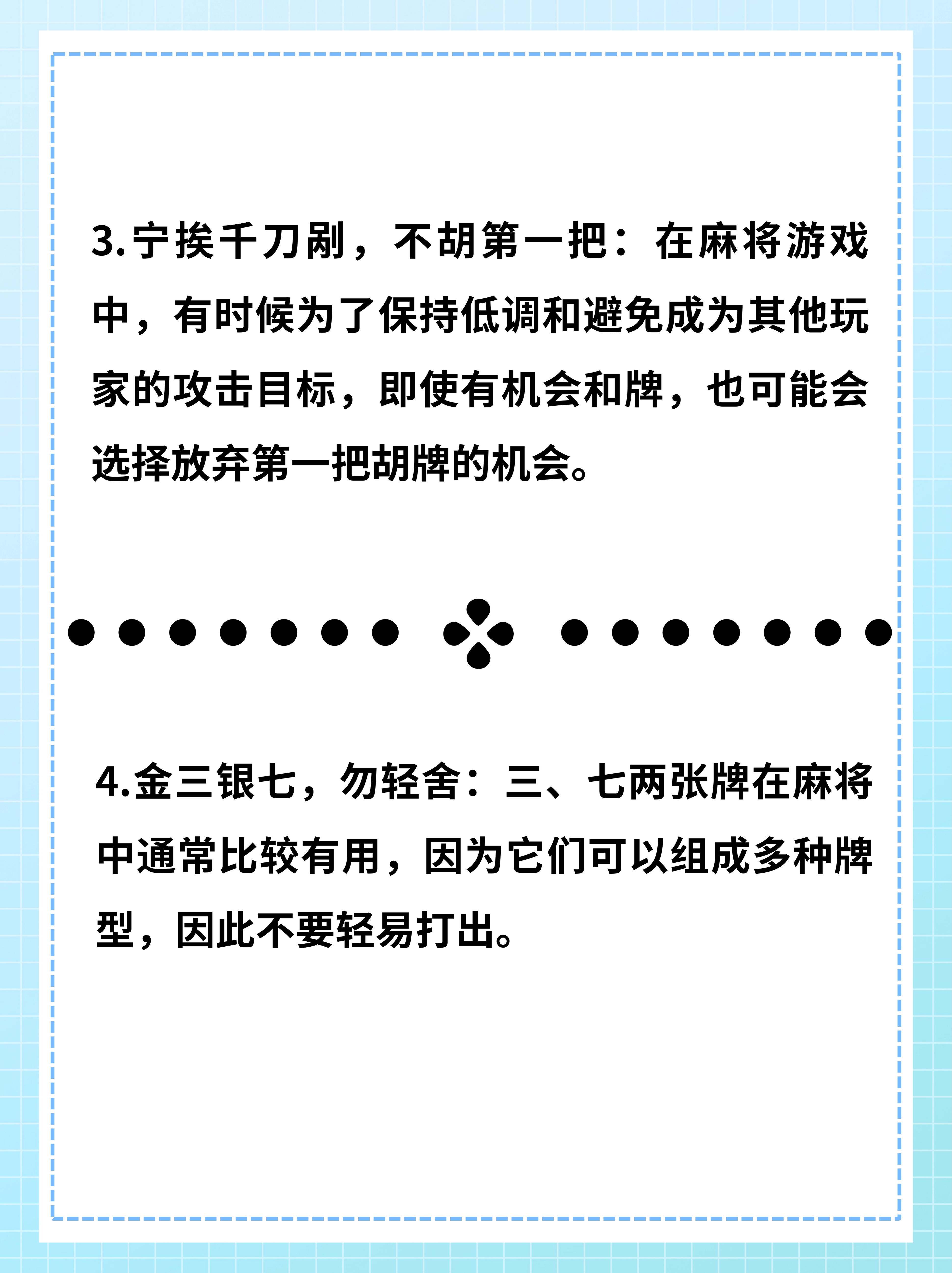 必备科技“赣南好友麻将两个人的有没有挂”(必胜开挂神器)-第2张图片