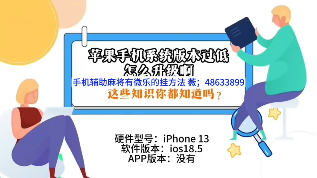 玩家必读“新聚友红中麻将麻将有挂吗是真的吗”原来真的有挂-第1张图片