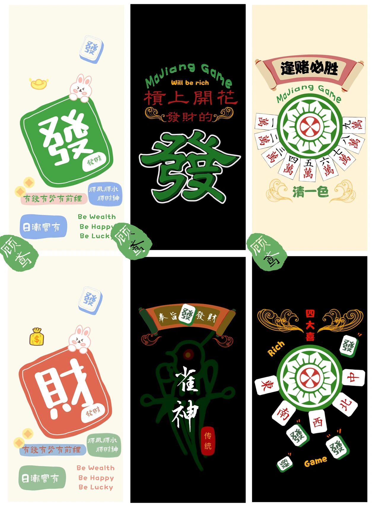 分享实测攻略“情怀麻将开挂必赢神器”(其实有挂)-第3张图片