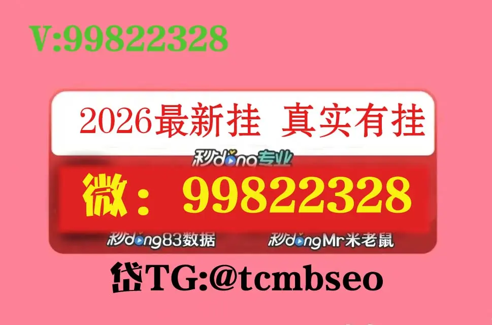 查到实测辅助“微乐麻将的提高胜率的方法”分享真的有挂给你-第2张图片