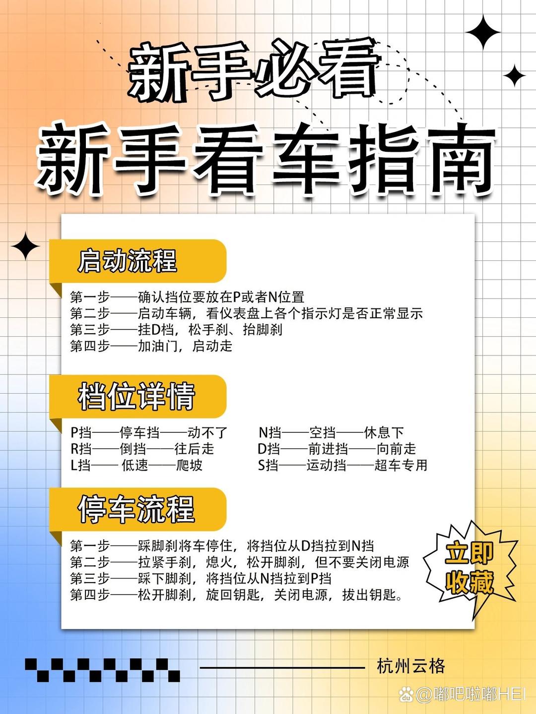 分享干货“麻将挂软件下载app”的确有挂-第2张图片