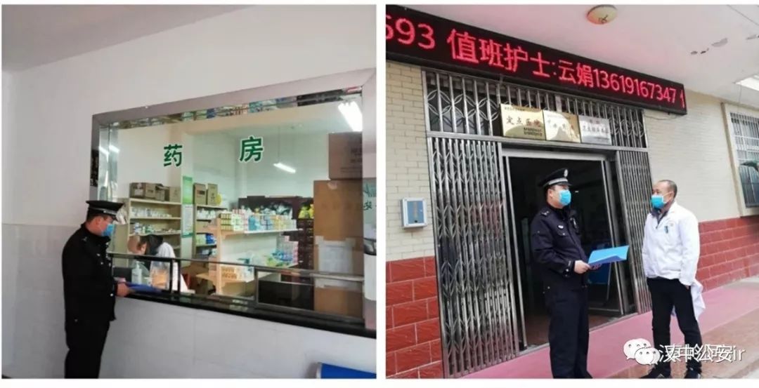 【汉中疫情/汉中疫情隔离酒店】-第2张图片