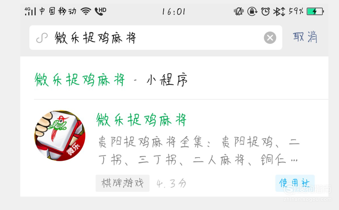专业讨论“手机小程序打麻将开挂方法	”其实真的有挂-第1张图片