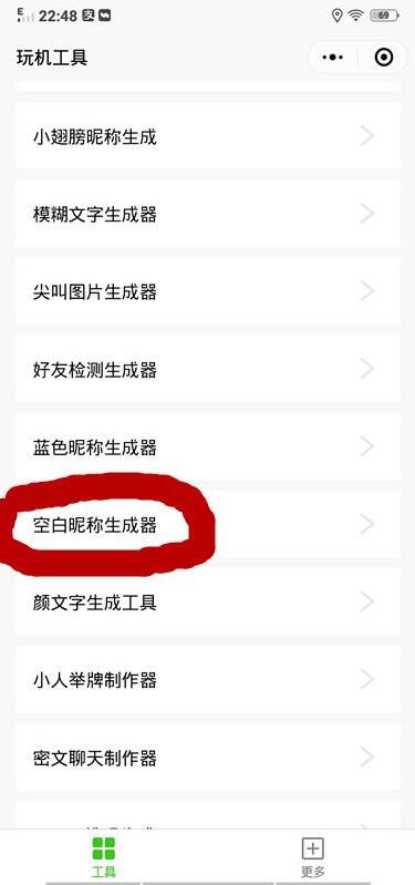 今日教程“wepoker软件透视挂”分享装挂技巧步骤-第2张图片