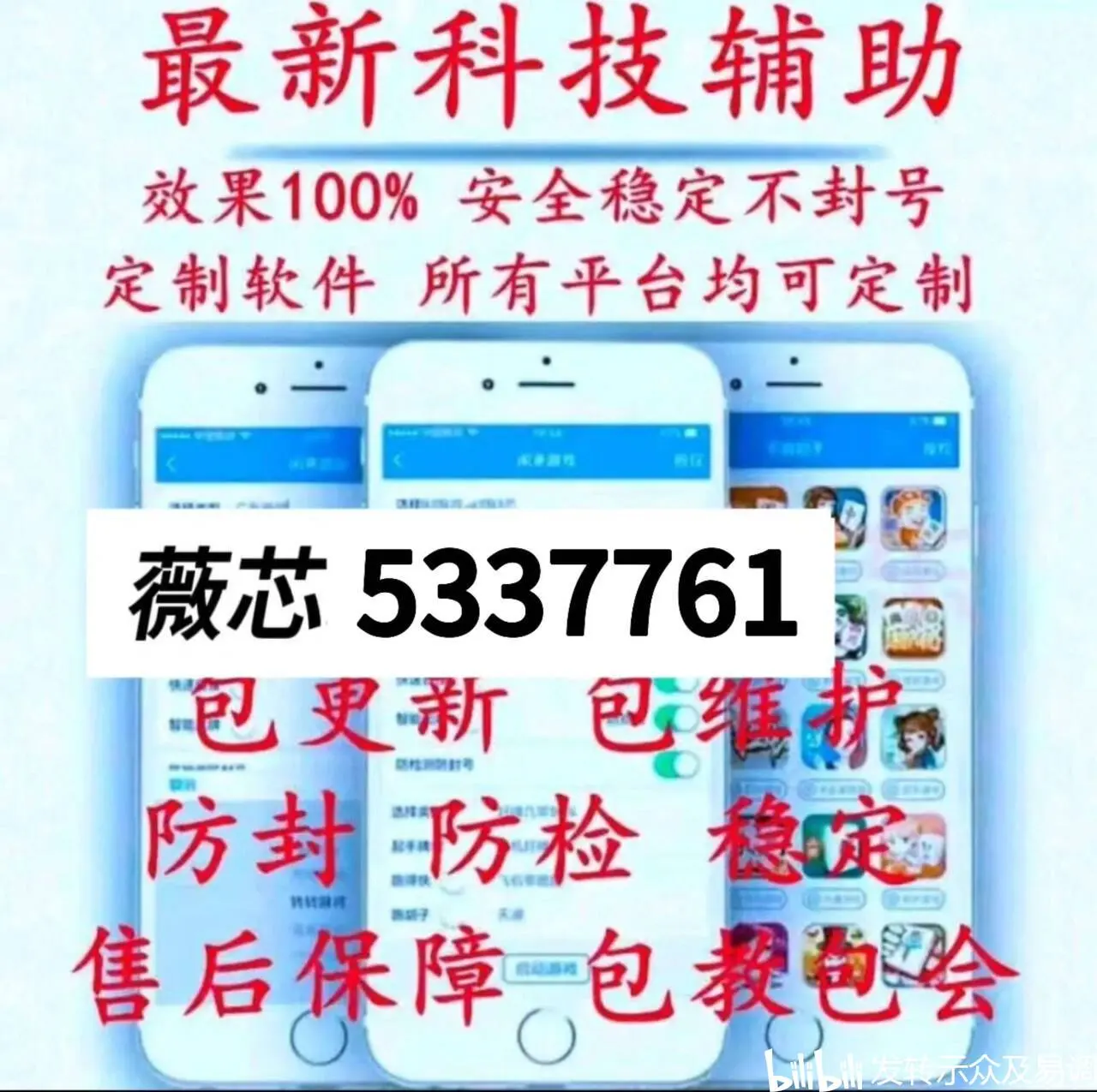 专业讨论“打麻将必赢神器是真的吗	”(必胜开挂神-第2张图片