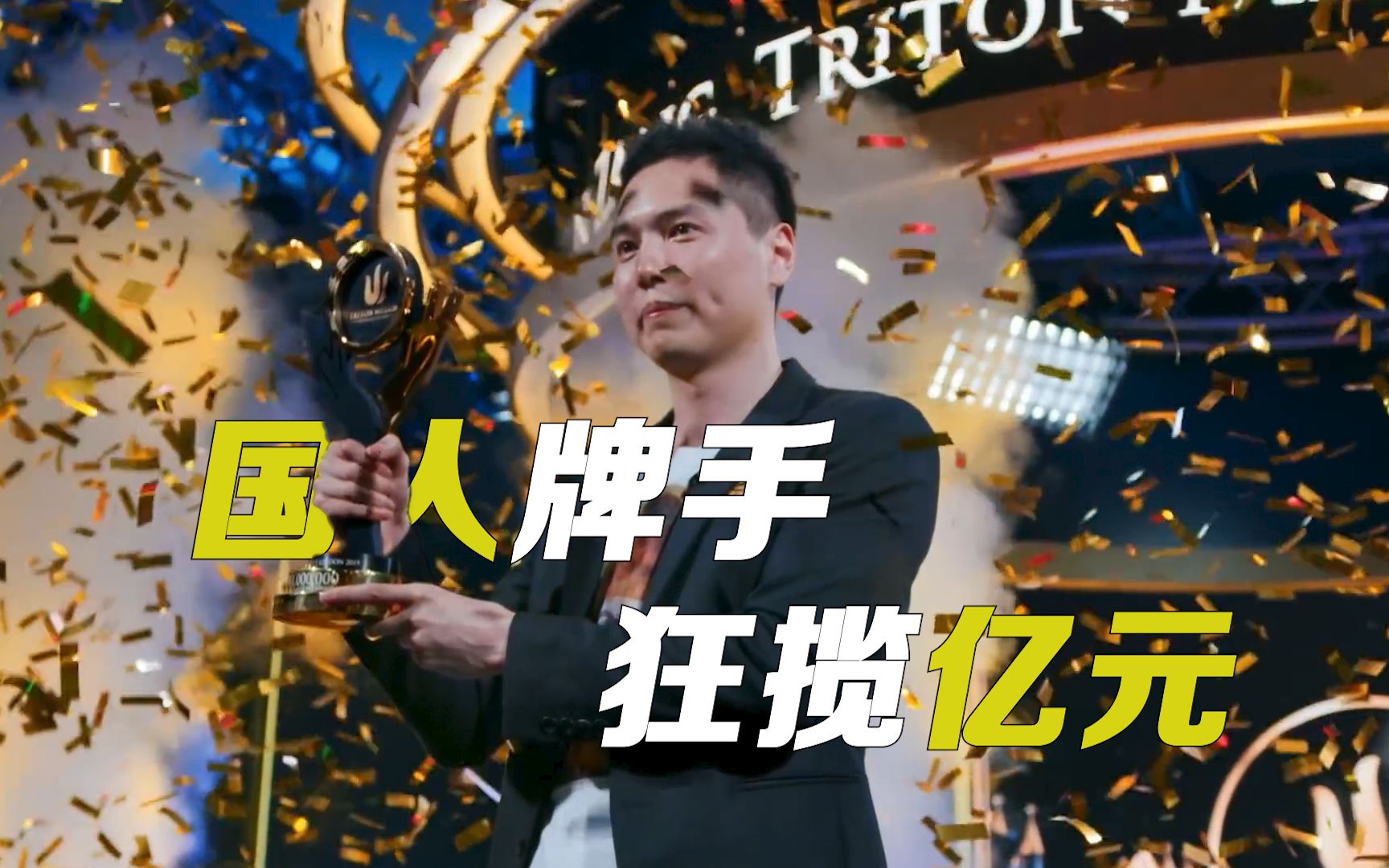 实测教程“德扑之星开挂辅助软件”确实有挂-第2张图片