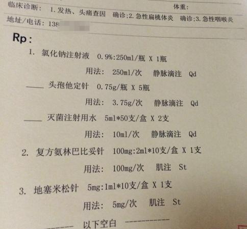 专业讨论“山西扣点点一直输怎么办	”爆光开挂猫腻-第1张图片