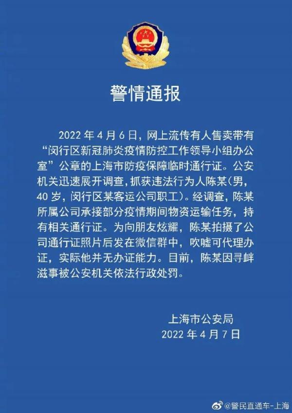 “上海辟谣北蔡有8000多确诊” 上海北蔡位置？-第2张图片