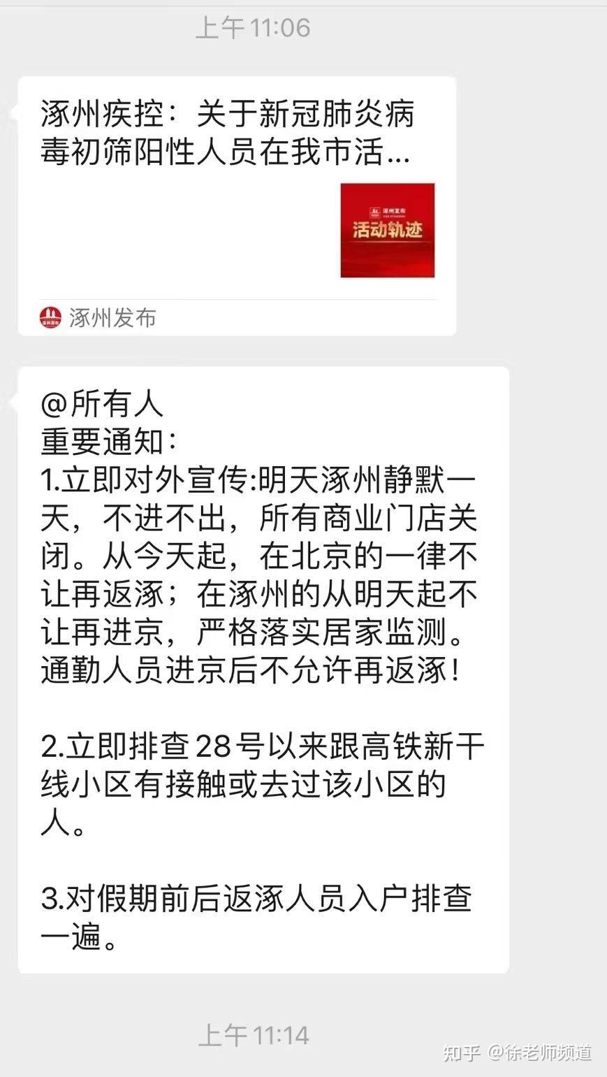 “上海辟谣北蔡有8000多确诊” 上海北蔡位置？-第1张图片