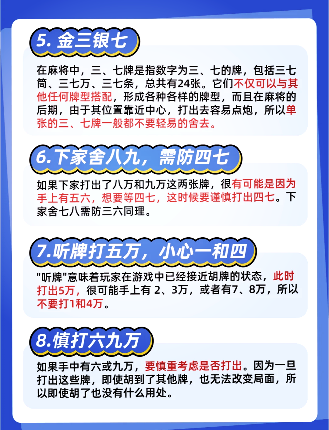 推荐一款“微乐输多了第二天必赢”附开挂脚本详细-第2张图片