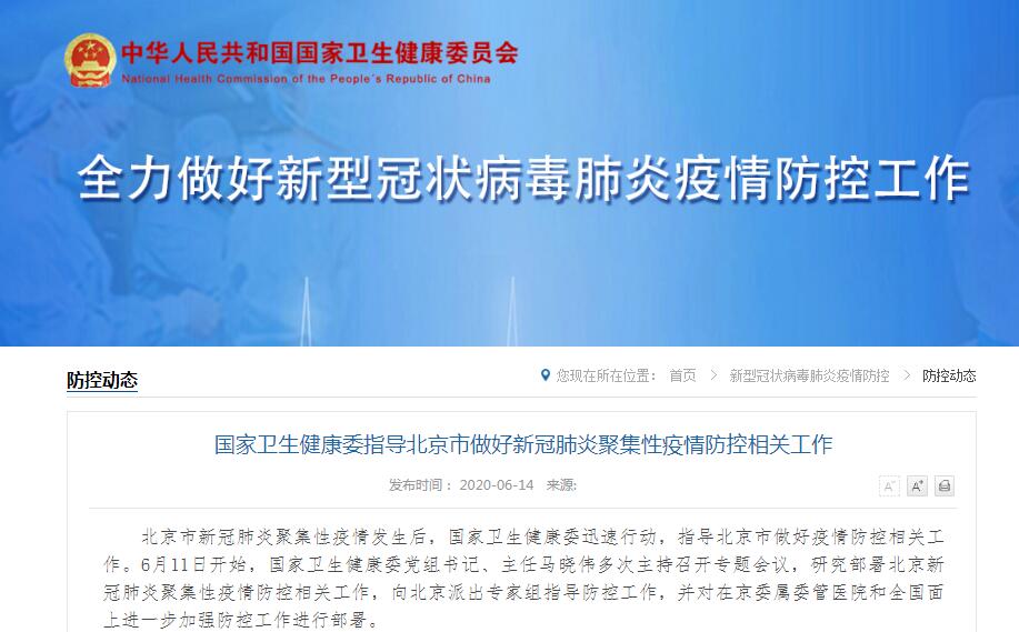 「卫健委:上海防疫形势严峻」〃上海防疫现状-第1张图片