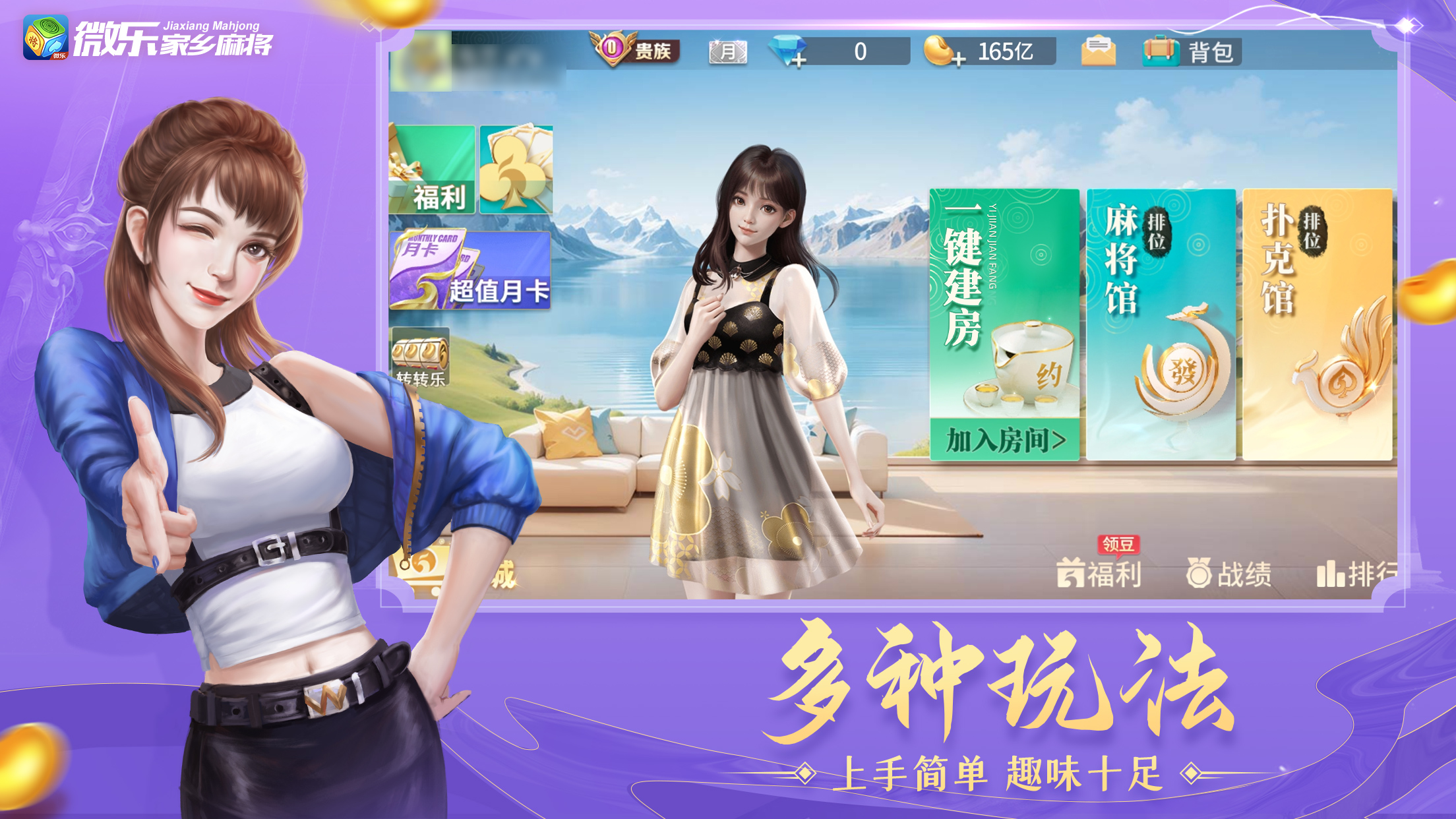 分析实测“微乐游戏开挂方法	”确实果然有挂-第1张图片
