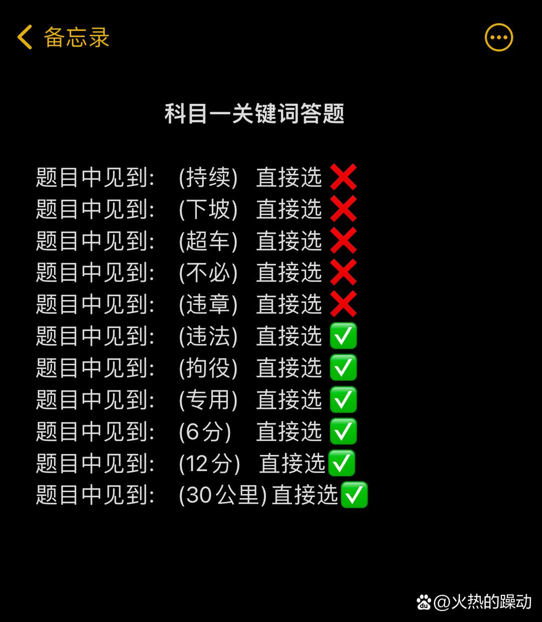 分享干货“都莱罗松开挂教程”的确是有挂-第3张图片