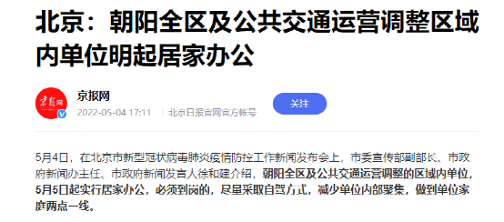 郑州:11人确诊16人无症状︰(郑州11人确诊信息)-第1张图片
