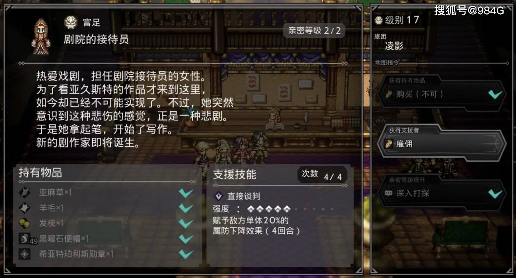 玩家必备攻略“上游大厅透视软件免费	”分享用挂教程-第1张图片