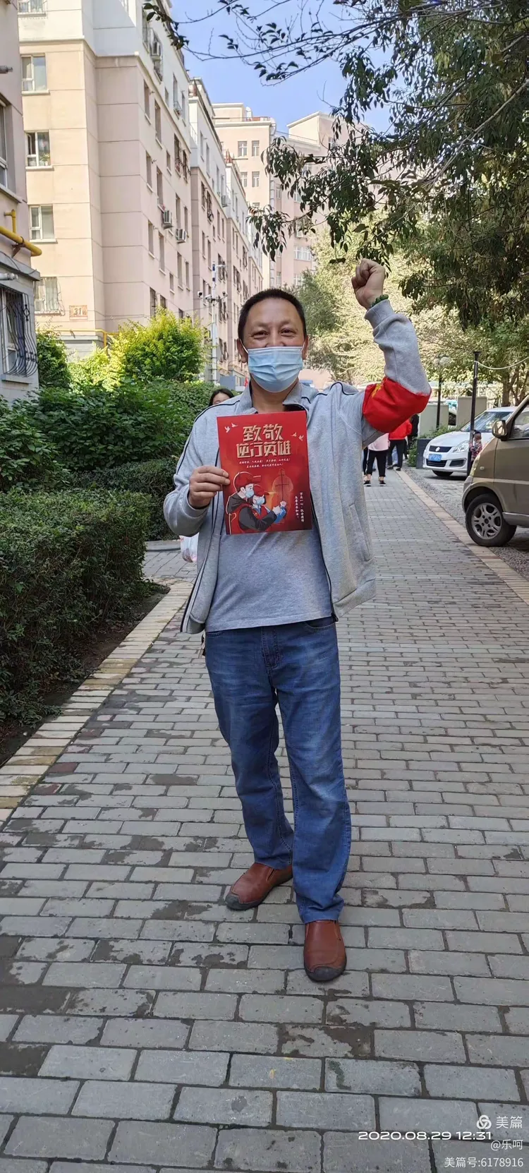 “乌鲁木齐疫情” 乌鲁木齐疫情第一次封城时间？-第2张图片