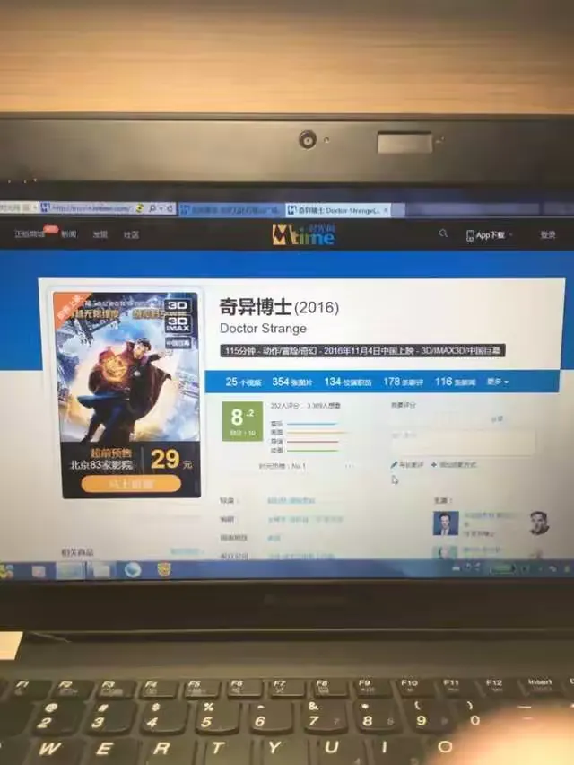 今日盘点“微乐广东麻将外卦神器下载	”分享装挂详细步-第2张图片