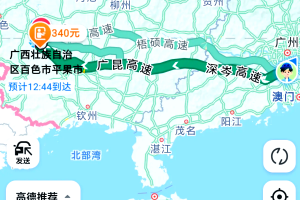 「广东新增本土无症状2例」〃广东新增本土无症状5例-第2张图片