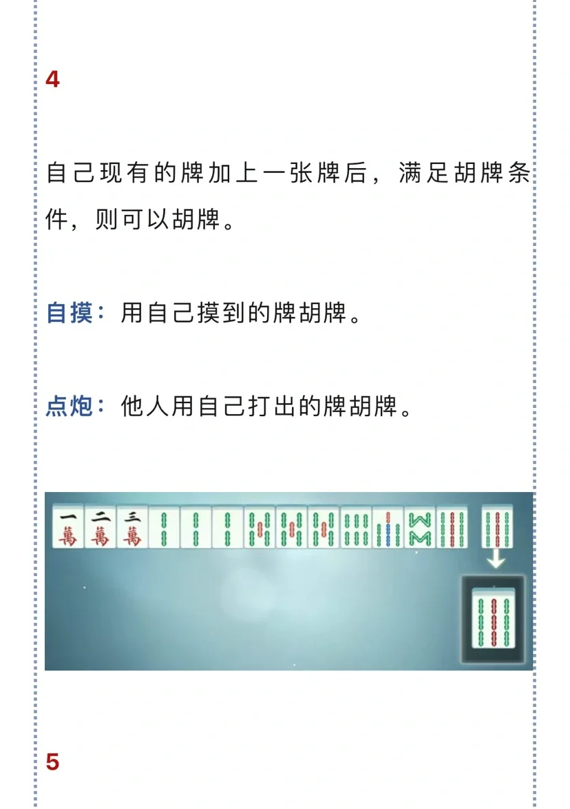 分享干货“手机贵阳捉鸡麻将1开挂先试用后付款	”附开挂脚本详细-第2张图片