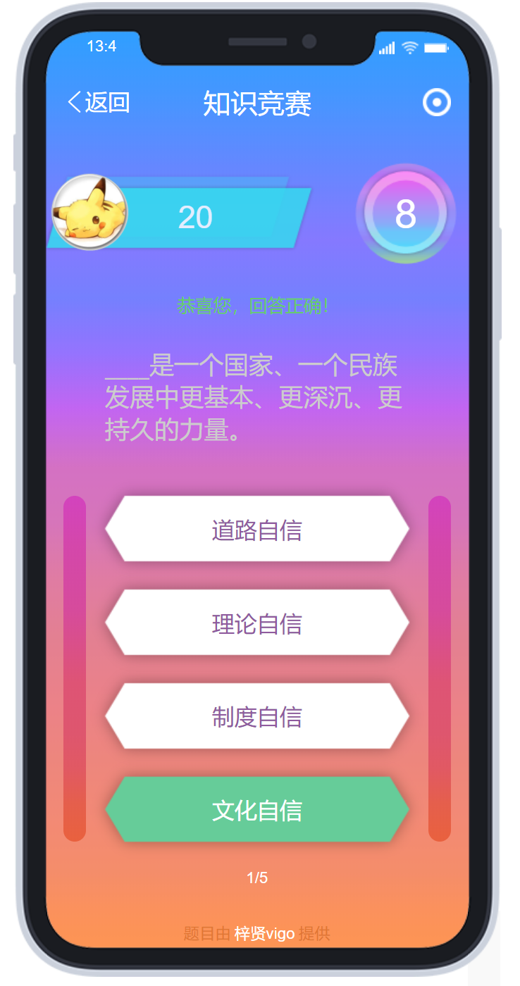 教程分享“微乐保皇小程序有挂吗	”确实是有挂-第3张图片